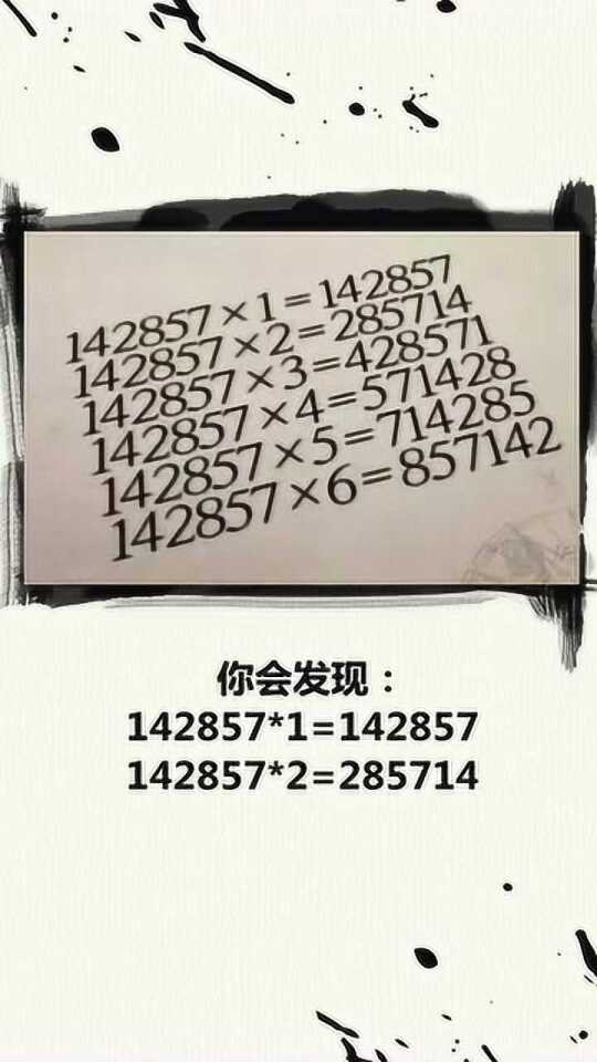 7777788888精准玄机,揭秘7777788888精准玄机——探寻神秘数字背后的奥秘