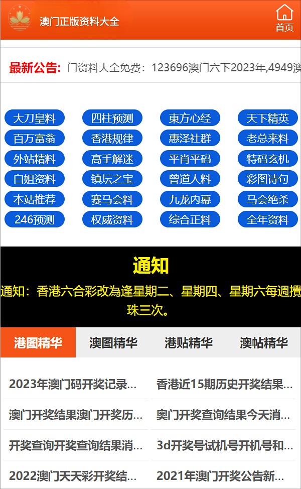 2025管家婆一码一肖资料,揭秘2025管家婆一码一肖，资料分析与解读