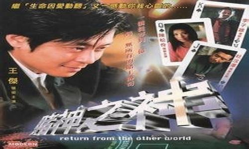 2025年澳门天天六开彩正版澳门,探索澳门天天六开彩正版，未来之路与彩票文化的发展