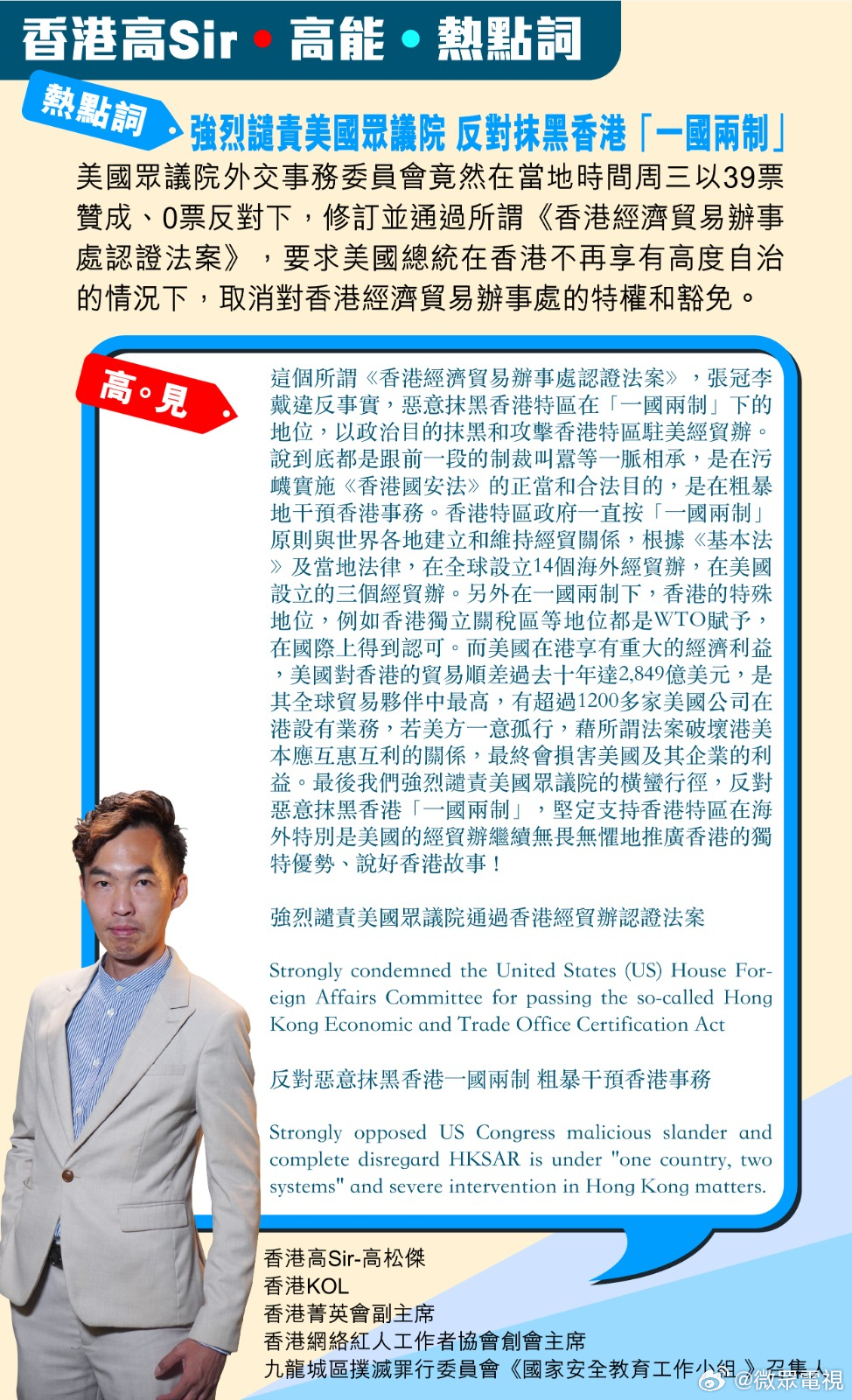 香港最准的100%肖一肖,香港最准的100%肖一肖传奇