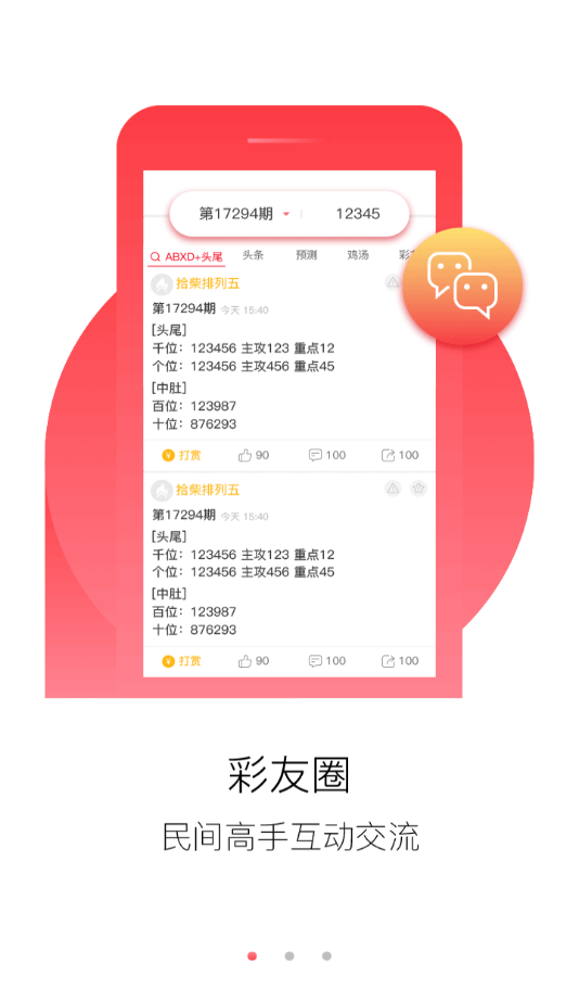 2025管家婆精准资料大全免费,探索未来，关于2025管家婆精准资料大全的免费获取之道