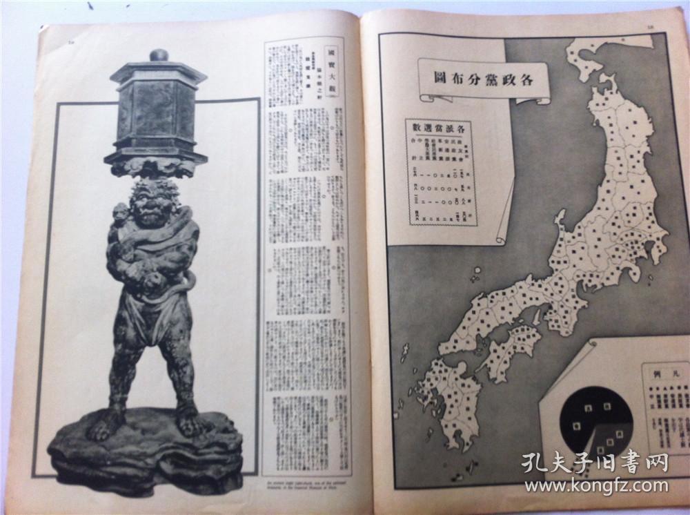 资讯 第40页