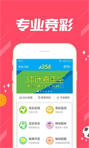 财经 第39页