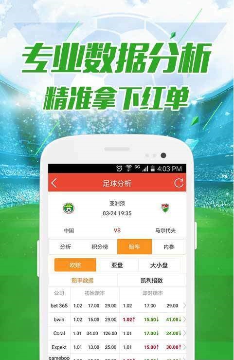 奥门开奖结果 开奖记录2025年资料网站,澳门彩票开奖结果及2025年开奖记录资料网站详解