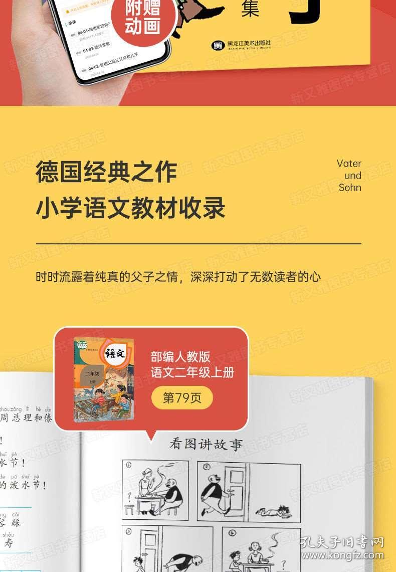 老奥正版资料大全免费版,老奥正版资料大全免费版，一网打尽所有你需要的知识