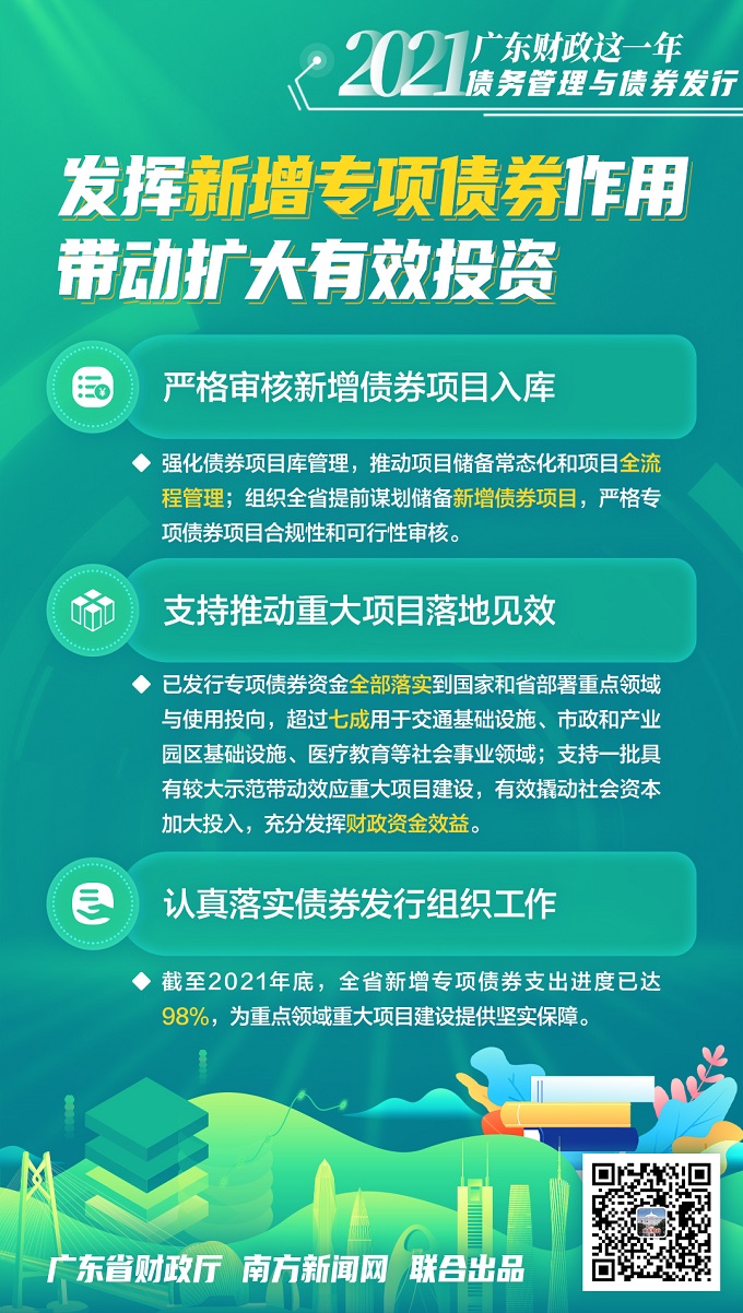 新奥精准资料免费大仝,新奥精准资料免费大仝，助力行业发展的强大资源平台