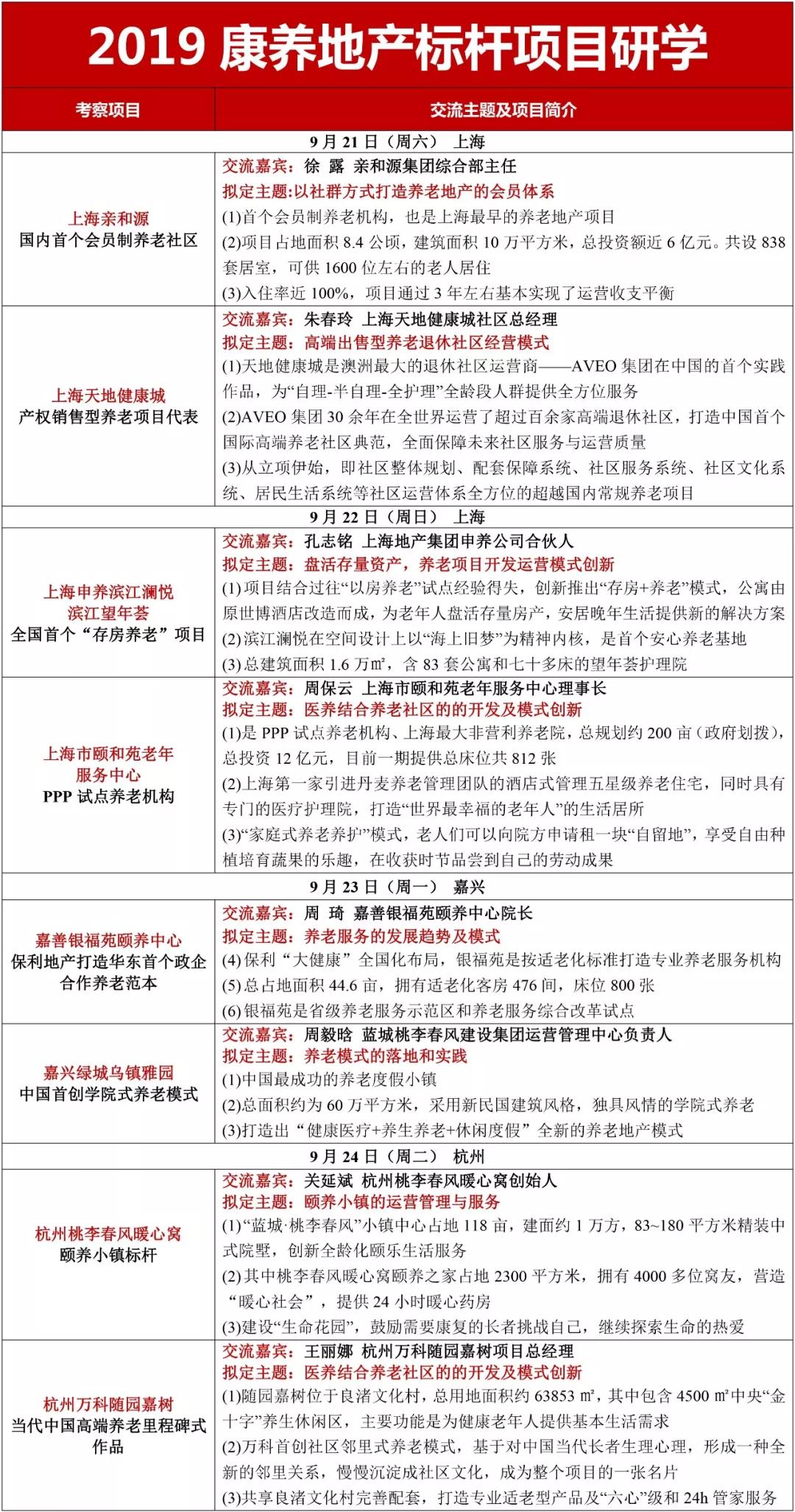 正版资料免费资料大全9点半,正版资料免费资料大全，探索知识的宝库，每晚9点半的惊喜