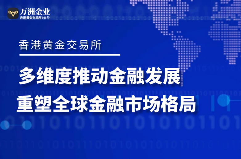 2025香港正版资料免费看,探索香港，正版资料的免费获取与共享之旅（2025年视角）