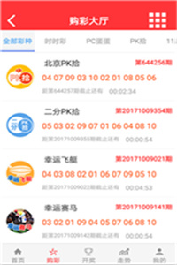494949最快开奖今晚开奖号码,揭秘今晚494949最快开奖的神秘号码