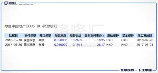 2025澳门特马今晚开奖历史,澳门特马今晚开奖历史，探索与揭秘