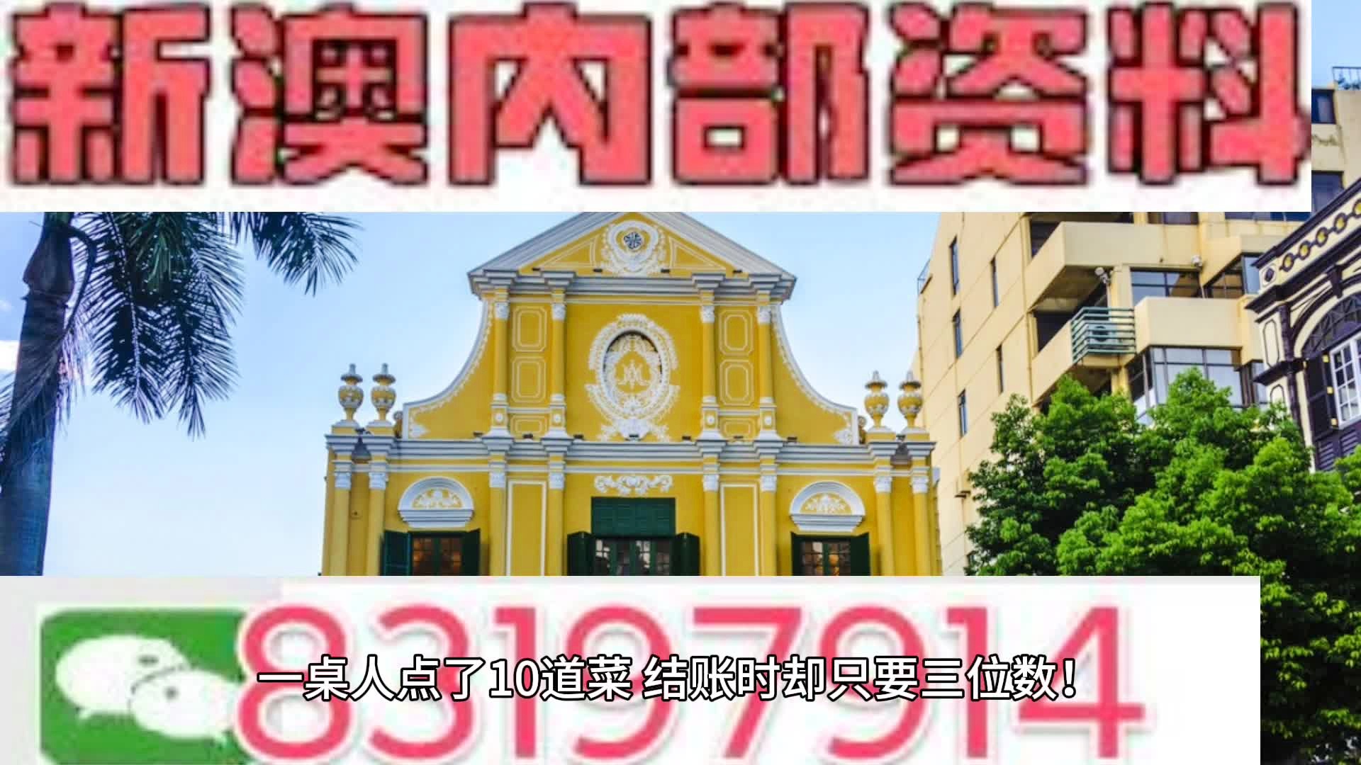 财经 第36页