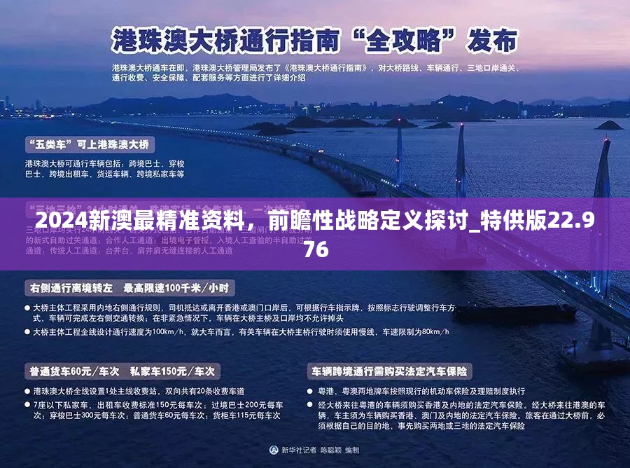 79456濠江论坛最新消息今天,濠江论坛最新消息，今日聚焦79456热议话题