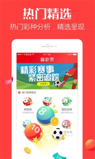 494949最快开奖结果香港下载,探索香港最快开奖结果下载平台，揭秘数字游戏背后的秘密与机遇