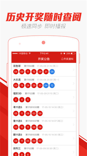 澳门天天开彩大全与违法犯罪问题,澳门天天开彩与违法犯罪问题的探讨