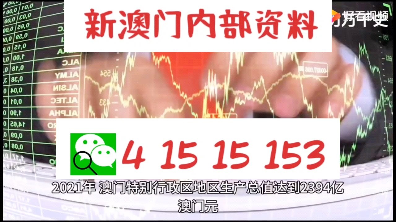 三肖必中特三肖中特,三肖必中特，揭秘精准预测的秘密