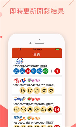 494949澳门今晚开什么454411,澳门今晚彩票开奖预测与解析，探索数字背后的秘密
