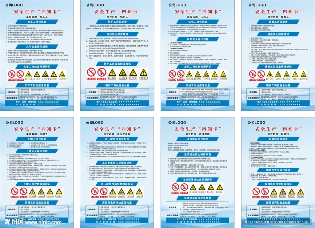 2025最新奥马免费资料生肖卡,揭秘2025最新奥马免费资料生肖卡