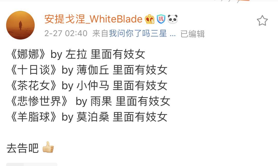 今晚最准三肖,今晚最准三肖预测——揭秘幸运星座与生肖的奥秘