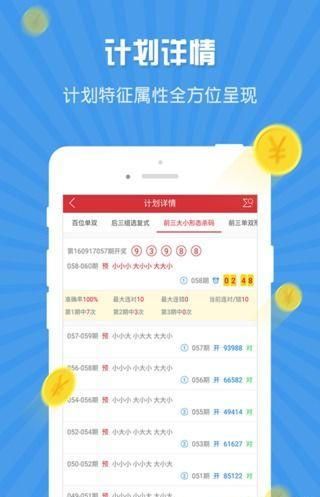 百科 第34页