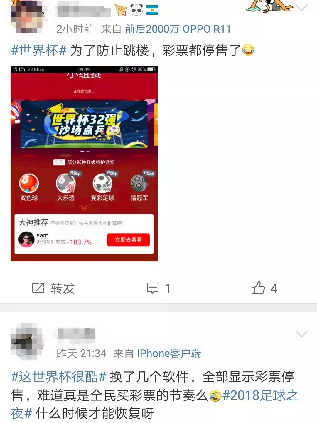 澳门一肖今天必中,澳门一肖今天必中，揭秘彩票背后的秘密