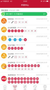 246免费资料大全正版资料版,探索正版资料宝库，246免费资料大全的独特魅力