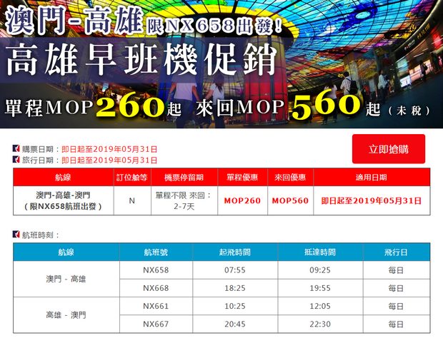 澳门六开奖最新开奖结果查询,澳门六开奖最新开奖结果查询——揭开彩票的神秘面纱