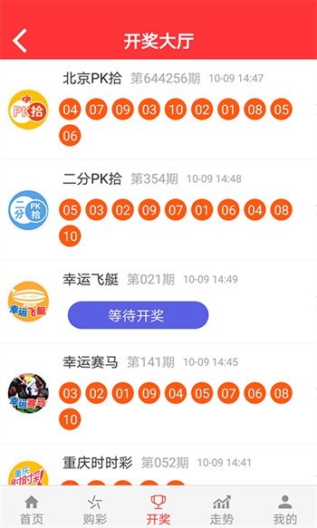 香港二四六免费开奖直播视频,香港二四六免费开奖直播视频，透视彩票文化的魅力与风险