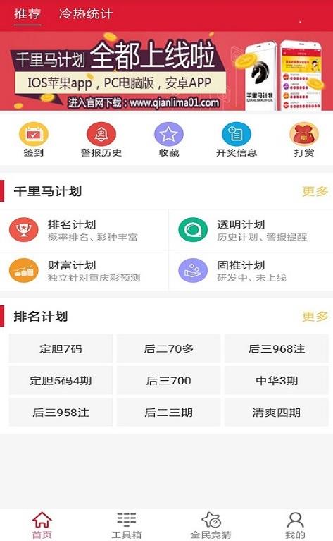 新澳天天开奖资料大全最新开奖结果查询下载,新澳天天开奖资料大全，最新开奖结果查询与下载