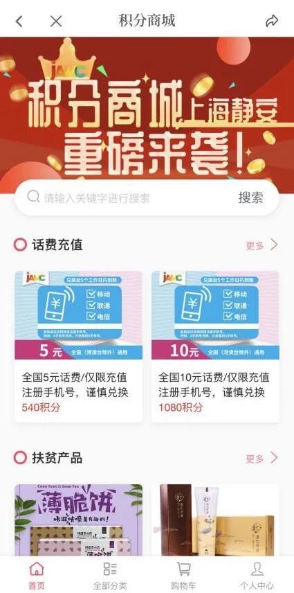 2025年新澳门天天开奖免费查询,2025年新澳门天天开奖免费查询——轻松掌握彩票资讯的新途径
