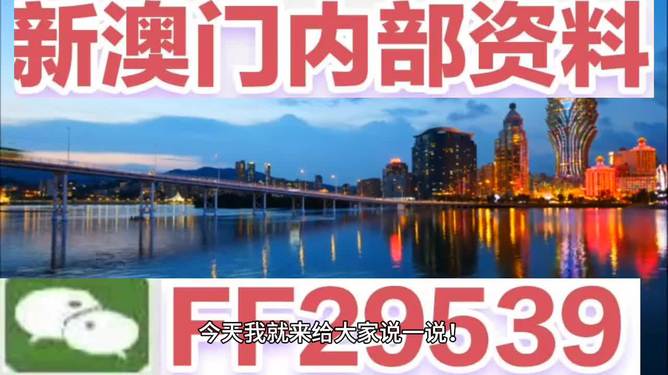 新澳门今晚开奖结果 开奖,新澳门今晚开奖结果，开奖盛况与期待