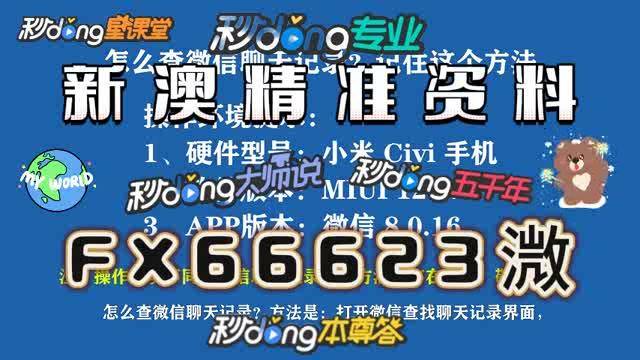 澳门会员内部资料一码,澳门会员内部资料一码，深度解析与独特视角