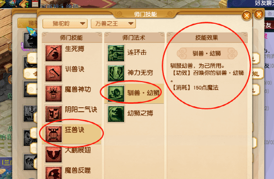 下载香港黄大仙救世报资料,探索黄大仙救世报，下载资料的指南