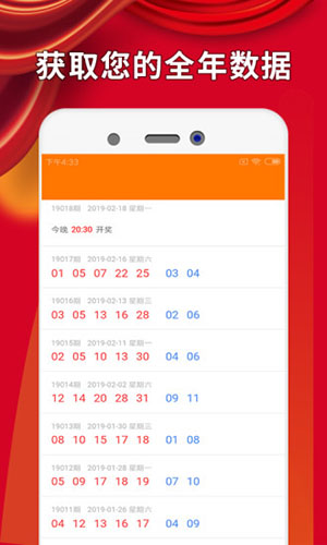 澳门天天彩,资料大全,澳门天天彩资料大全，探索彩票世界的奥秘与魅力