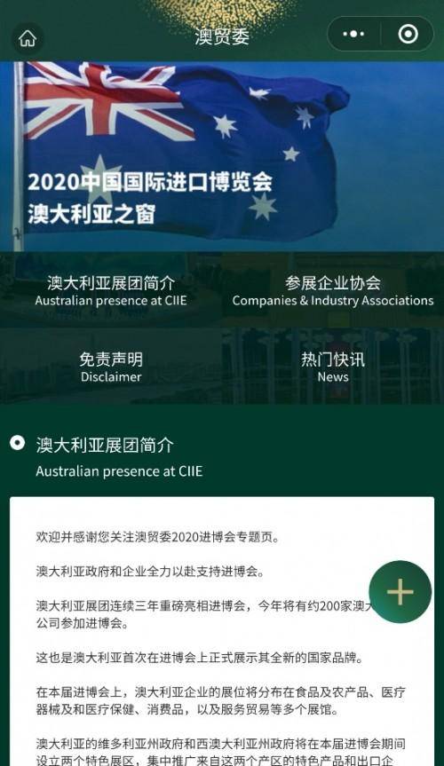 2025新澳一码一特,探索未来，新澳一码一特的数字化之旅