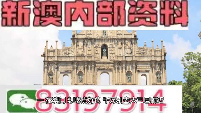 澳门正版免费全年资料大全旅游团,澳门正版免费全年资料大全与精彩旅游团体验