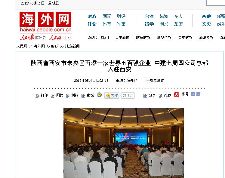 新奥门免费资料大全历史记录开马,新澳门免费资料大全——历史记录中的开马之旅