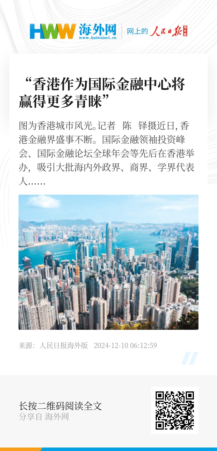 香港资料大全正版资料,香港资料大全正版资料，探索香港的多元魅力