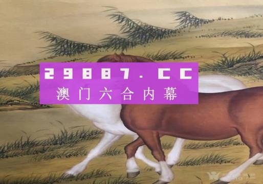 77778888管家婆必开一肖,揭秘77778888管家婆必开一肖的神秘面纱