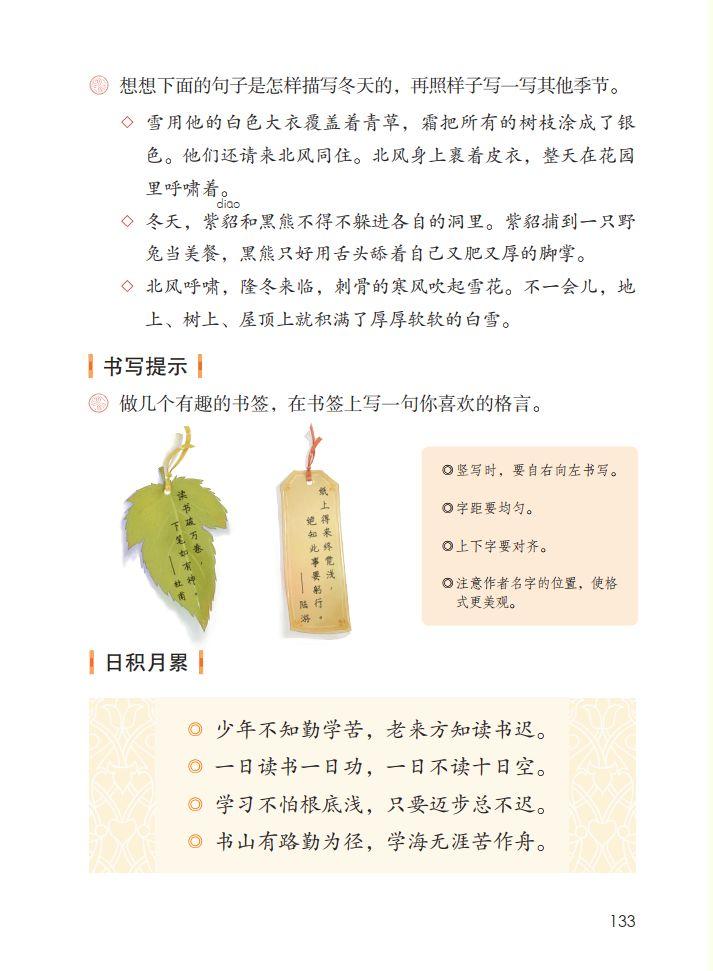 四肖八肖期期准资料精选,四肖八肖期期准资料精选，揭秘精准预测的秘密
