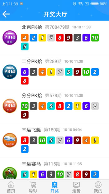 4777777最快开奖香港挂牌,探索香港挂牌彩票，揭秘4777777最快开奖的秘密