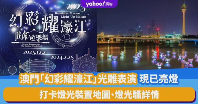 新澳门2025今晚开什么,新澳门2025今晚的开彩揭秘，探索随机性与预测的边缘