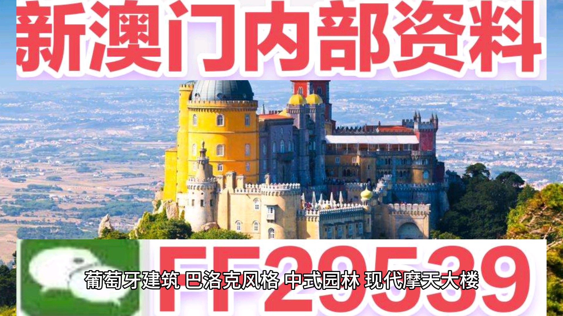 2025年澳门特马今晚开码,澳门特马2025年今晚开码，探索未来彩票的魅力与挑战