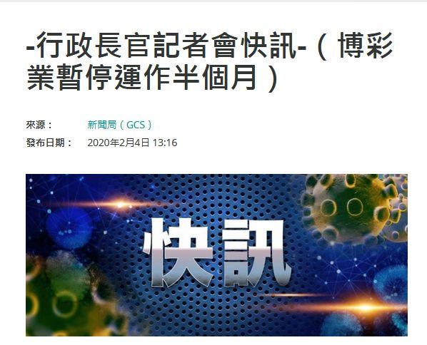 新奥门特免费资料查询,新澳门特免费资料查询，探索与了解