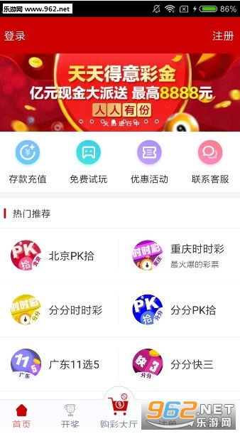 百科 第28页