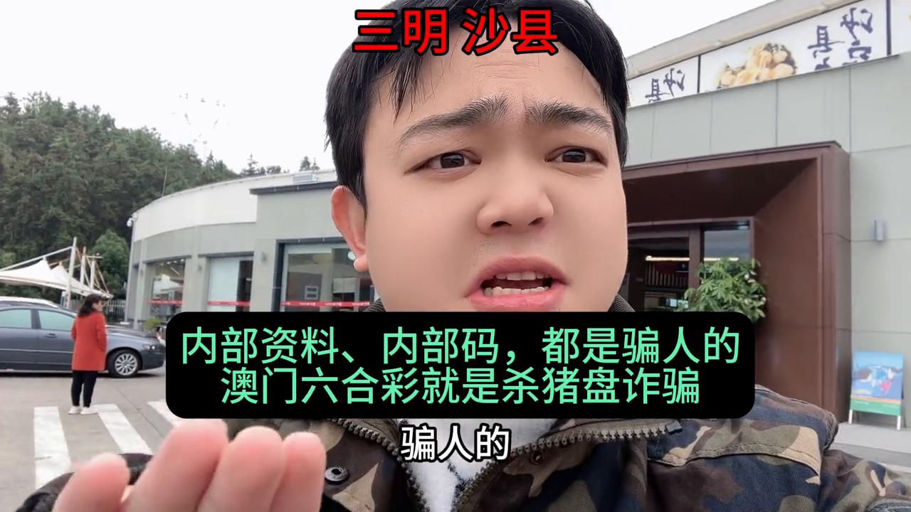 澳门六和彩资料查询,澳门六和彩资料查询，探索彩票世界的奥秘