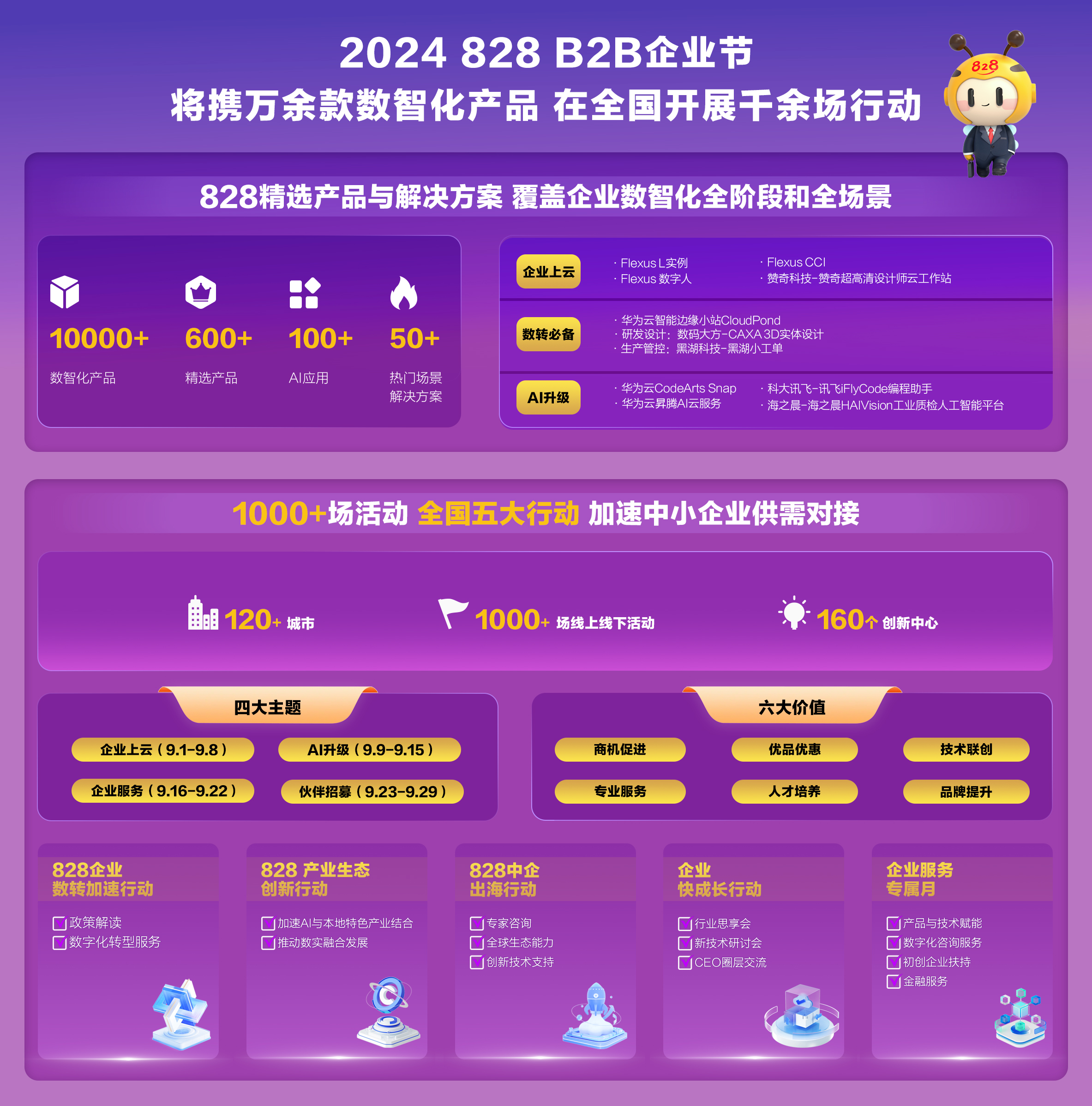 新澳门天天开奖结果,澳门新天天开奖结果，探索与解析