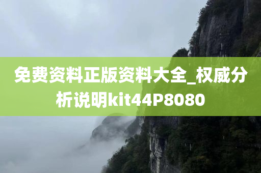 2025年澳门夭天好彩,2025年澳门夭天好彩——繁荣与和谐的崭新篇章