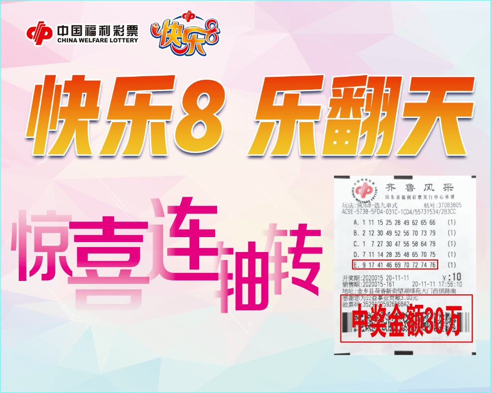 118开奖站一一澳门,探索澳门118开奖站——揭开彩票的神秘面纱