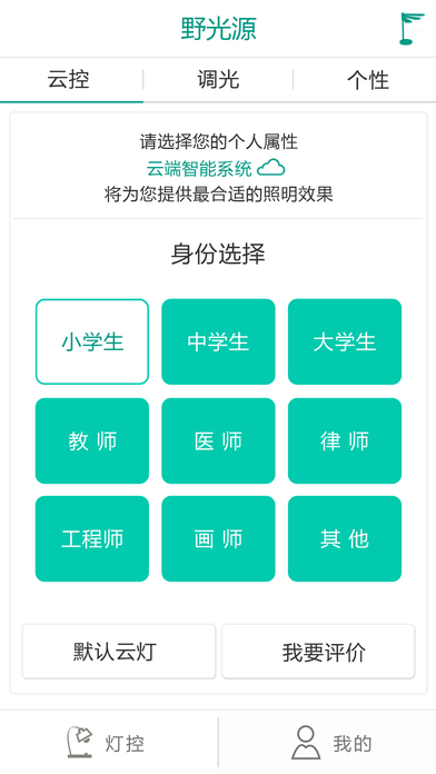 新澳门资料大全正版资料2025年免费下载,家野中特,澳门新资料大全正版资料与家野中特的探索之旅（2025年免费下载指南）