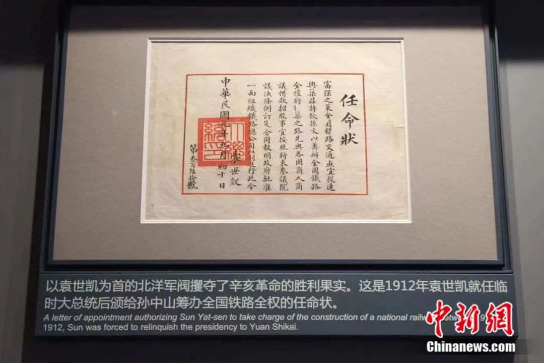 新澳天天彩正版资料的背景故事,新澳天天彩正版资料，背后的故事与意义